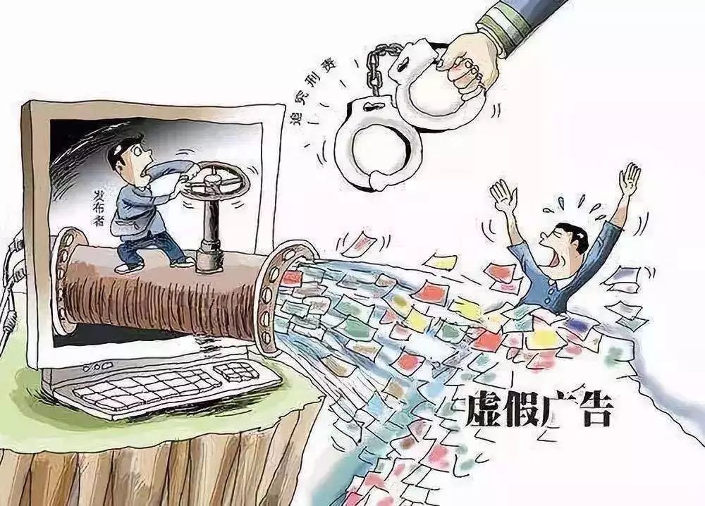 2025澳门特马今晚开网站的警惕虚假宣传-深度解答解释落实