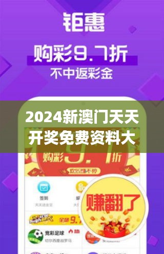 黄大仙三肖三码必中三,警惕虚假宣传,定量解答解释落实