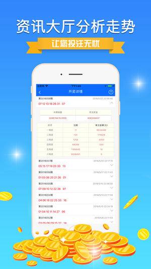62827澳彩资料查询与警惕虚假宣传-全面释义、精准解答解释落实