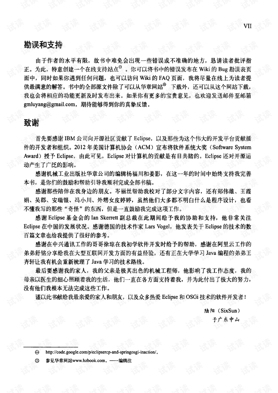 最准一肖一码一孑一特一中的警惕虚假宣传-全面释义、解释与落实、定量解答解释落实