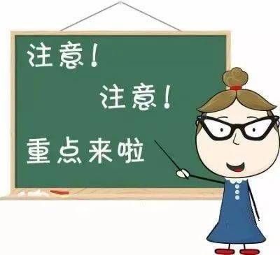 2023年澳门精准免费大全的警惕虚假宣传-时代解答解释落实