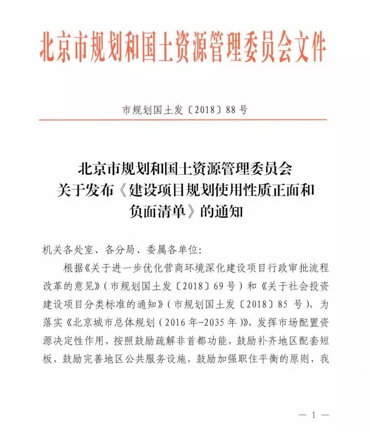 2025年正版资料免费大全的警惕虚假宣传-全面释义、解释与落实、构建解答解释落实