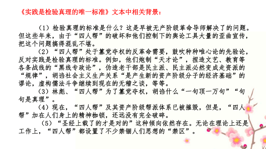2025澳门天天开好彩大全最新版本,警惕虚假宣传落实,实证解答解释落实