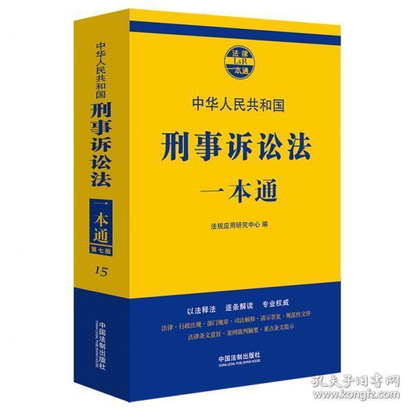 管家婆一肖一码100%准资料大全的警惕虚假宣传-全面释义、解释与落实、全面解答解释落实
