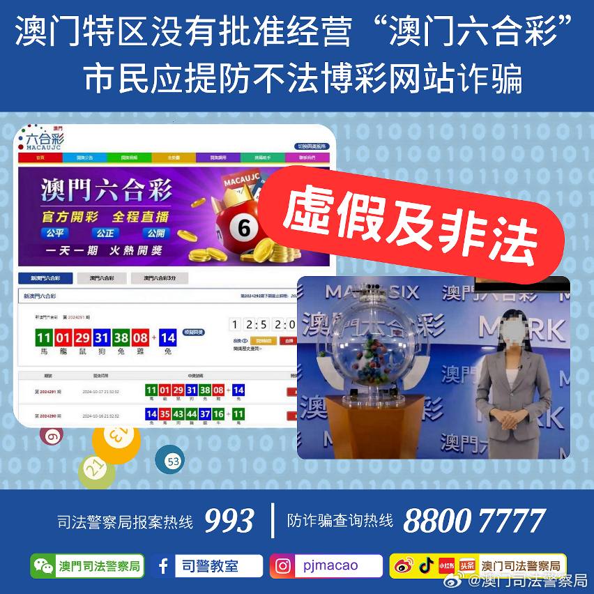 澳门管家婆三期内必中一期请全面释义、解释与落实、深度解答解释落实