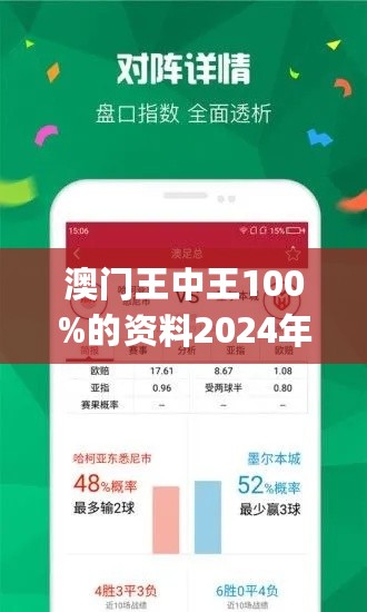 7777788888澳门王中王2025年 百度,警惕虚假宣传,时代解答解释落实