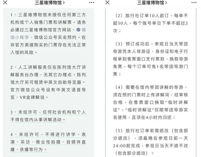 澳门一码一肖一特一中2023年，全面释义、详细解答解释落实
